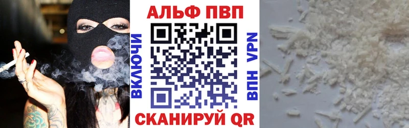 Кодеин Ясногорск