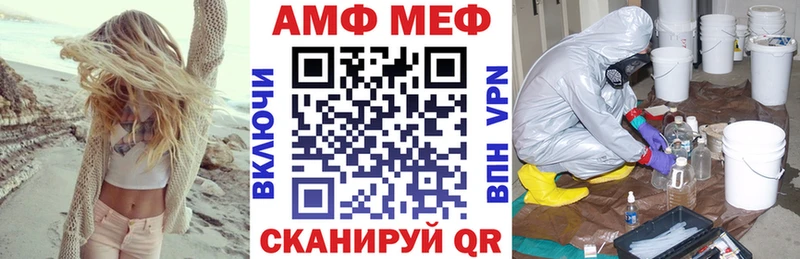 АМФ 98% Ясногорск