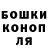 Конопля тримм Kirill Sviderskii