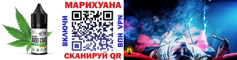 Cannafood марихуана  Ясногорск 