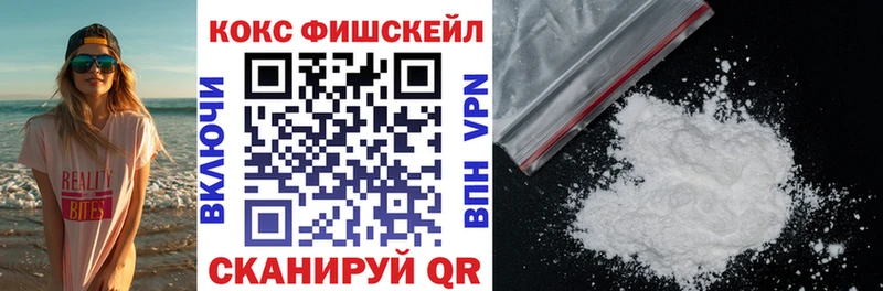 COCAIN 99%  mega ССЫЛКА  Ясногорск 