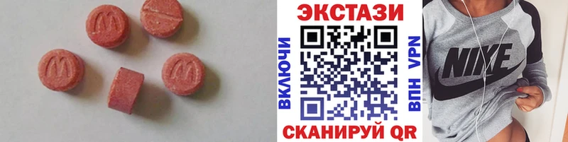Экстази VHQ  Ясногорск 