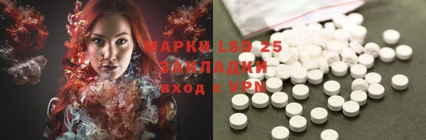 марки lsd Аркадак