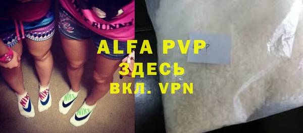 не бодяженный Армянск