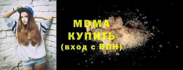 бутик Арсеньев