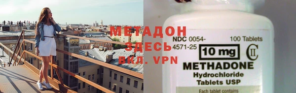 марки lsd Аркадак