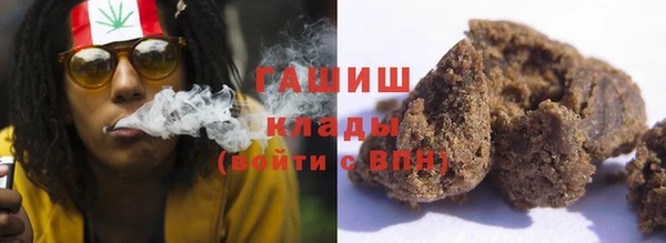 марки lsd Аркадак