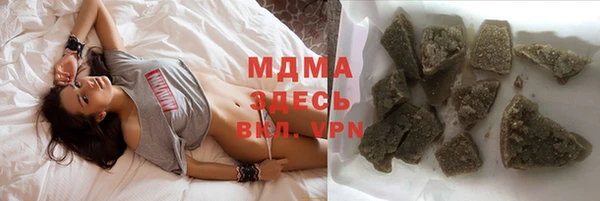 марки lsd Аркадак