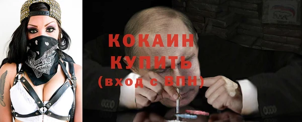 бутик Арсеньев