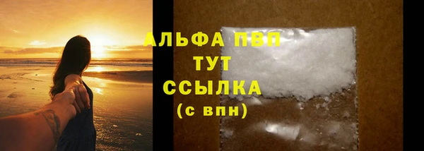 бутик Арсеньев
