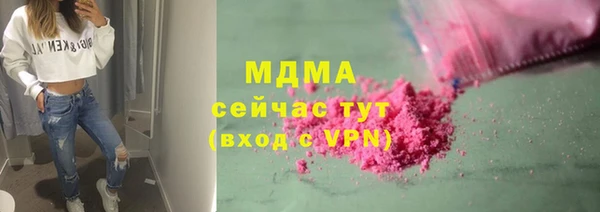 не бодяженный Армянск
