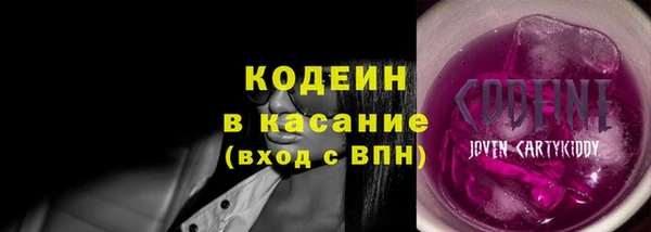 бутик Арсеньев