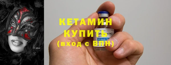 бутик Арсеньев