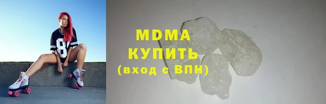 марки lsd Аркадак
