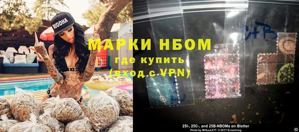 марки lsd Аркадак