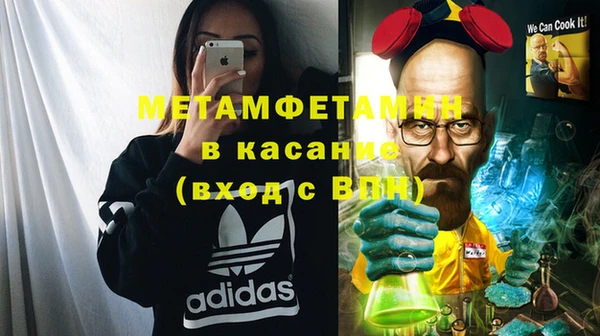 бутик Арсеньев