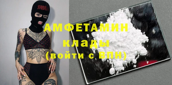 бутик Арсеньев