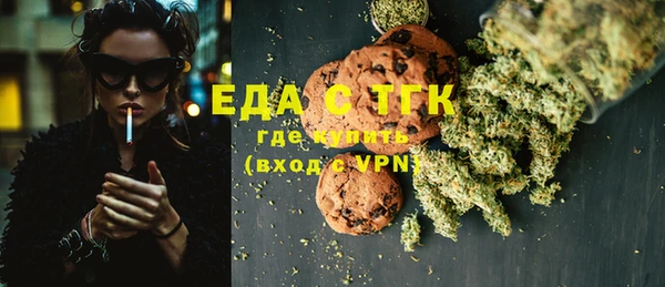 бутик Арсеньев