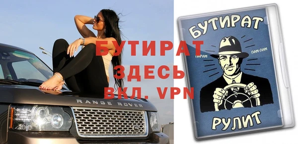 бутик Арсеньев