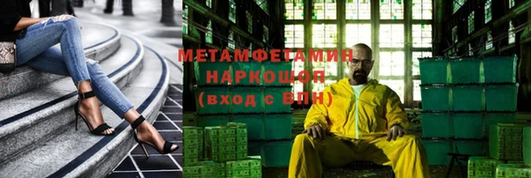бутик Арсеньев