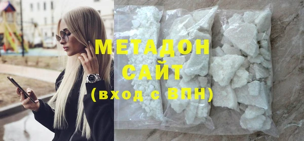 не бодяженный Армянск