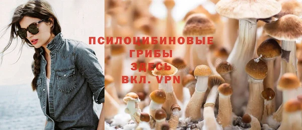 бутик Арсеньев