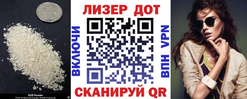 Лсд 25 экстази кислота  купить наркотик  Ясногорск 