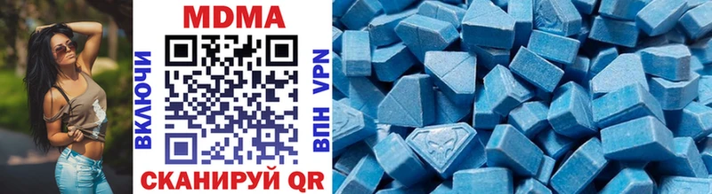 MDMA VHQ  площадка какой сайт  Ясногорск  хочу  