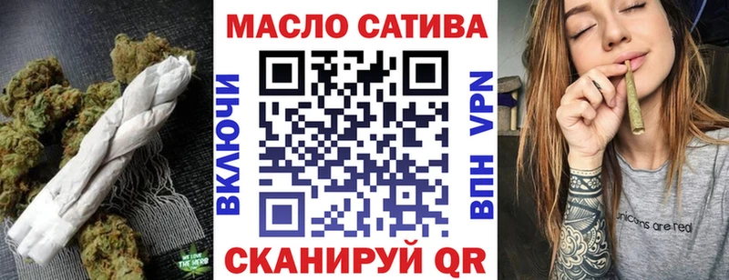 магазин Ясногорск ТГК жижа